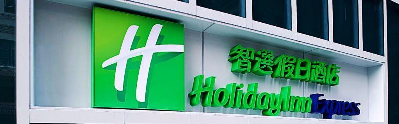 Holiday Inn Express Hong Kong Mongkok By Ihg Εξωτερικό φωτογραφία